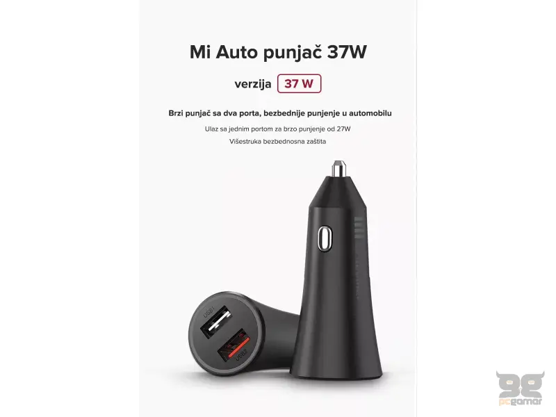 MI 37W Dual-Port Car Charger