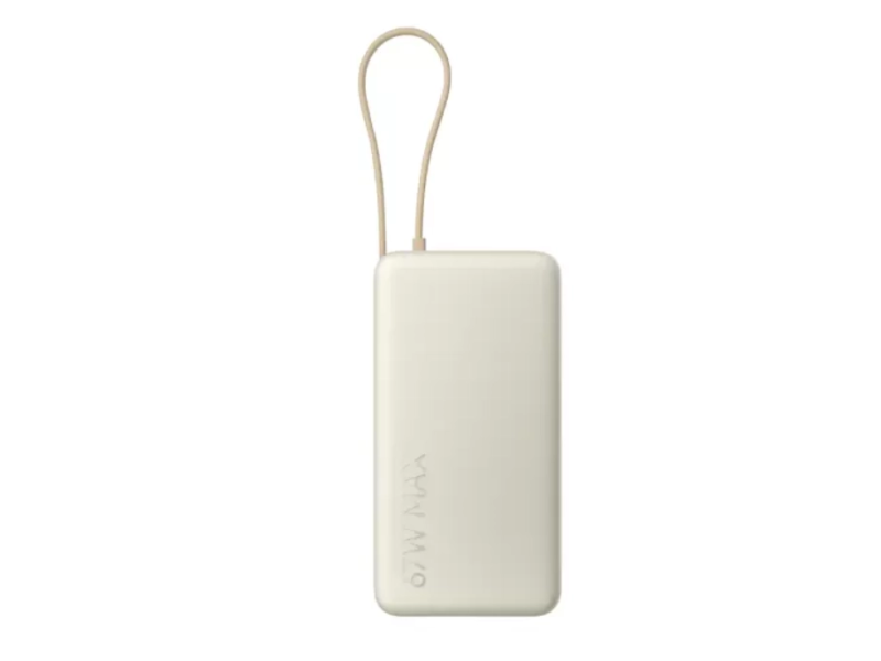 Xiaomi 67W Power Bank 20000 (Integrated Cable) Tan
