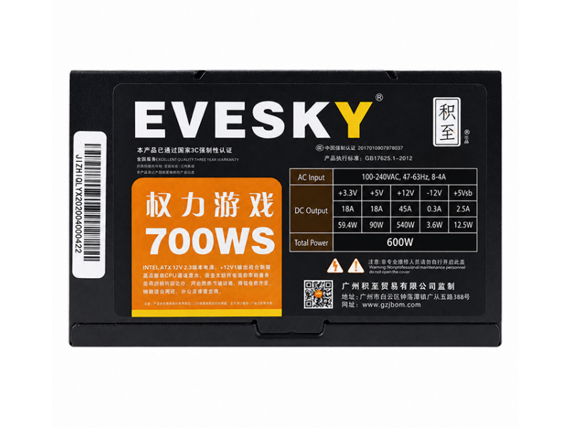 EVESKY 700WS PC napajanje